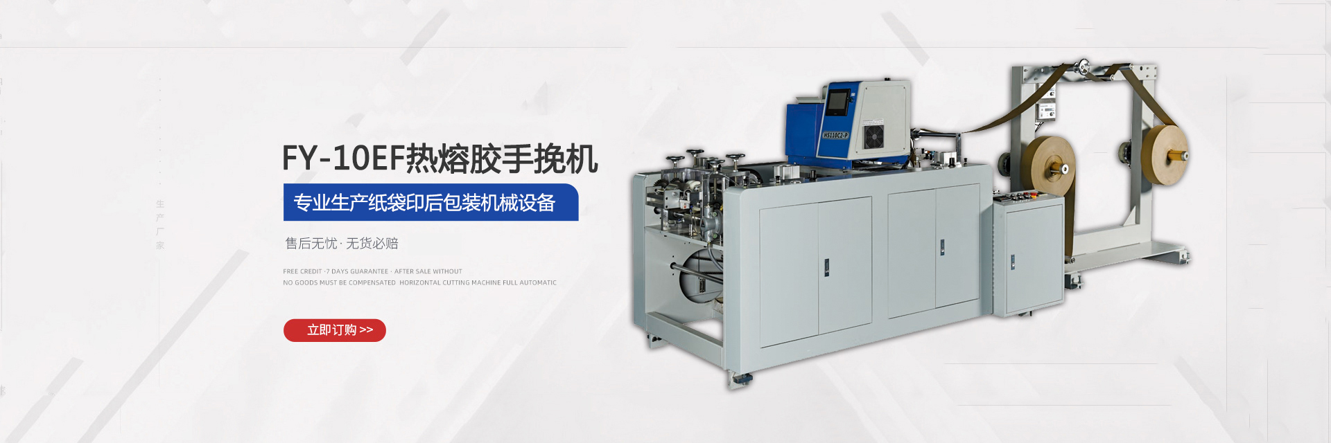 分析回轉支承裝置承受的各種載荷